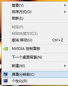 Win7显示器变得模糊怎么解决_Win7显示器变得模糊了该怎么办