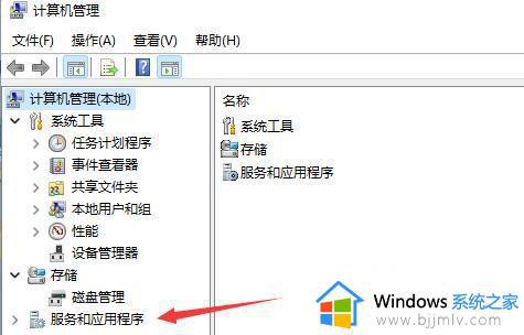 Win11如何跳过更新直接关机_Win11如何禁用更新并进行关机操作