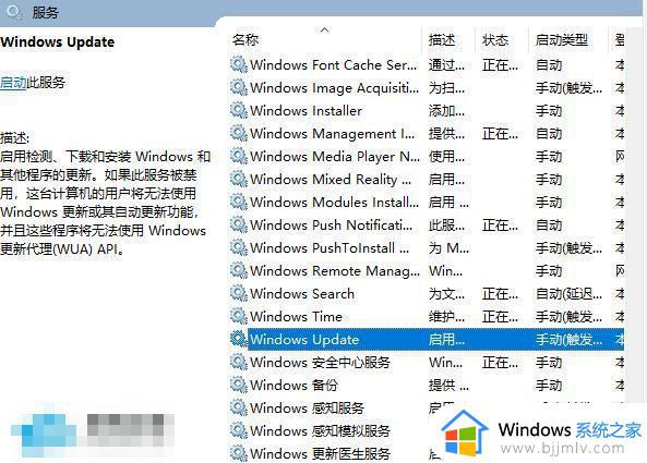 Win11如何跳过更新直接关机_Win11如何禁用更新并进行关机操作