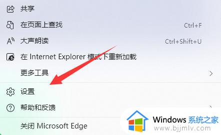 win11看视频绿屏怎么处理_win11播放视频时遇到绿屏如何解决