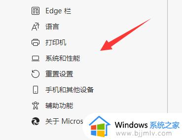 win11看视频绿屏怎么处理_win11播放视频时遇到绿屏如何解决