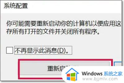 Win10无法通过f8键进入安全模式怎么办_Win10按f8无法进入安全模式的解决方法