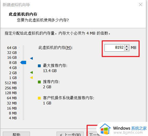 vmware虚拟机安装教程详细步骤_安装虚拟机vmware的过程图文