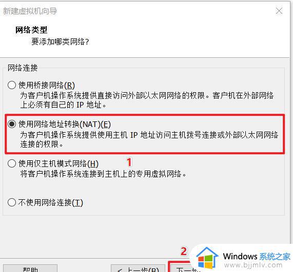 vmware虚拟机安装教程详细步骤_安装虚拟机vmware的过程图文