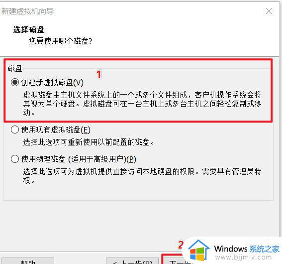 vmware虚拟机安装教程详细步骤_安装虚拟机vmware的过程图文