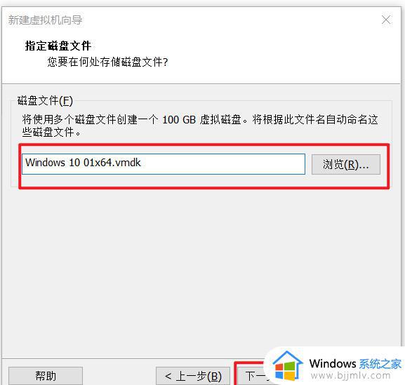 vmware虚拟机安装教程详细步骤_安装虚拟机vmware的过程图文