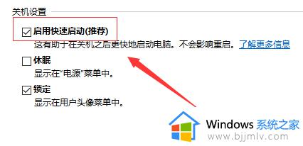 Win10系统蓝屏错误提示system service exception的解决方案
