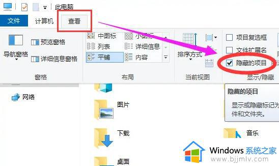 Win10系统蓝屏错误提示system service exception的解决方案