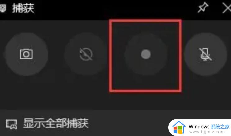 Win11电脑桌面录制教程_Win11如何录制电脑桌面