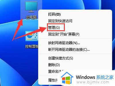 win11文本框重启功能设置方法 win11怎么设置文本框重启功能