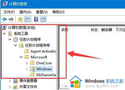 win11文本框重启功能设置方法_win11怎么设置文本框重启功能