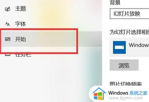 win10电脑开始菜单消失怎么办_win10电脑开始菜单丢失处理方法