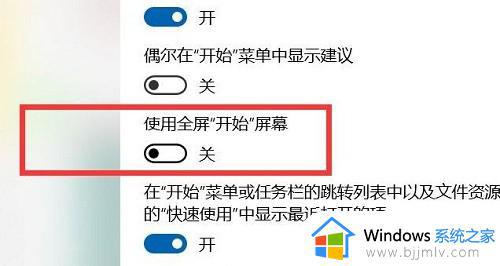 win10电脑开始菜单消失怎么办_win10电脑开始菜单丢失处理方法