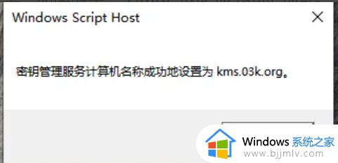 win10激活密匙无法激活怎么办_win10激活密匙无法激活的解决方法