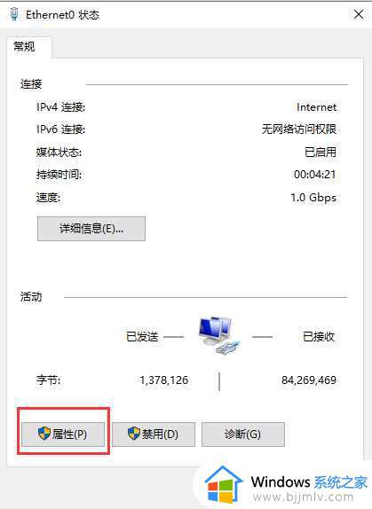 win10电脑无internet安全怎么办_win10无internet安全处理方法