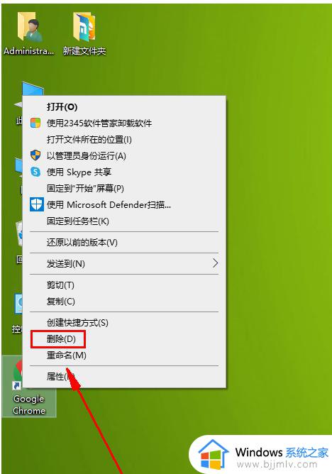 谷歌浏览器安装到其他盘的步骤_在安装谷歌浏览器时选择其他盘的方法