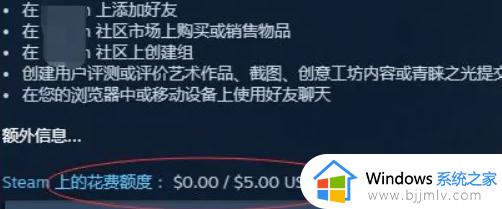 Steam账号添加好友功能失效怎么解决_如何处理Steam账号无法使用添加好友功能的问题