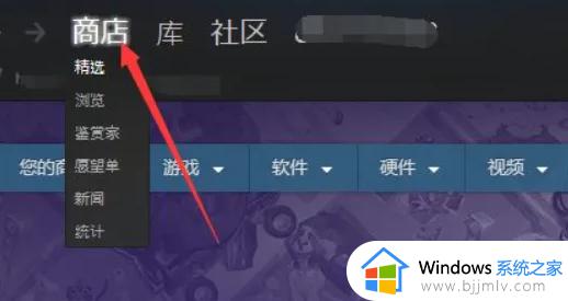 Steam账号添加好友功能失效怎么解决_如何处理Steam账号无法使用添加好友功能的问题