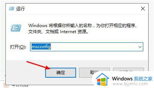 联想笔记本Win10怎么进入安全模式启动_联想笔记本Win10如何进入安全模式启动项