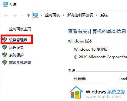 win10解决显卡驱动不兼容方法_win10显卡驱动不兼容怎么办