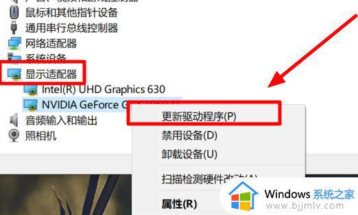 win10解决显卡驱动不兼容方法_win10显卡驱动不兼容怎么办