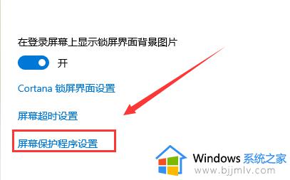 Win10图片自动播放怎么设置_Win10图片自动播放怎么设置