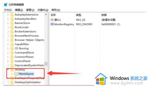 win10回收站清空了怎么恢复文件_win10回收站清空了怎么恢复数据