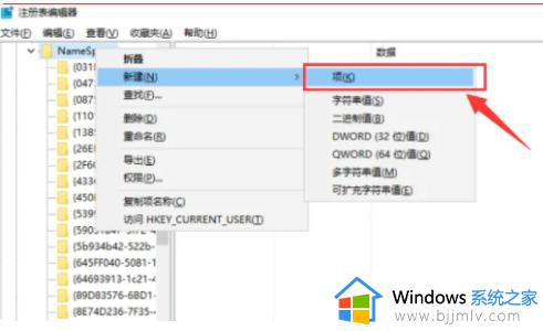 win10回收站清空了怎么恢复文件_win10回收站清空了怎么恢复数据