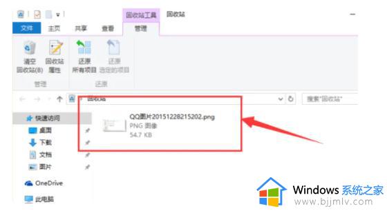 win10回收站清空了怎么恢复文件_win10回收站清空了怎么恢复数据