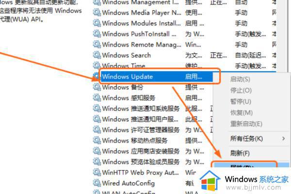 win10如何关闭自动更新_win10关闭自动更新是否安全