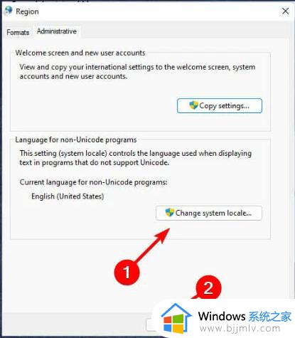 windows许可证只允许一种语言如何更改_我的windows许可证只支持一种语言怎么办