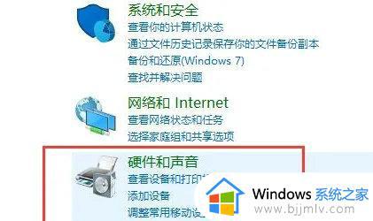 win10电脑前后音频同时输出的设置步骤 win10怎么设置前后音频输出