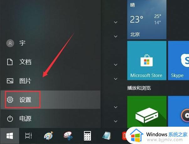 Win10如何启用游戏后台录制功能_Win10游戏后台录制功能的设置方法