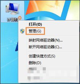 Win7无法刷新DNS的具体操作步骤_如何解决Win7无法刷新DNS的问题