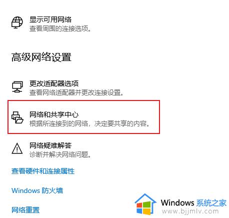 windows电脑总是出现0x80070035找不到网络路径解决方法