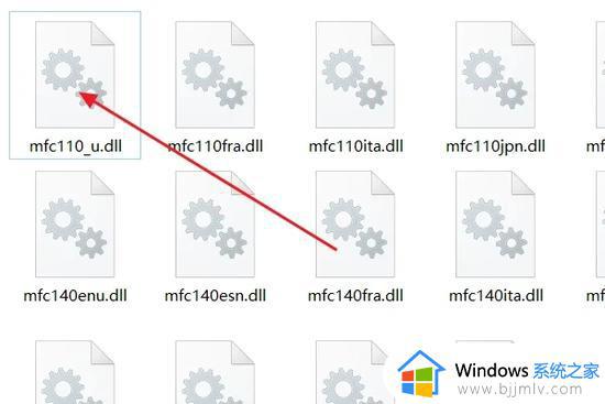 mfc110u.dll无法调用的原因分析_mfc110u.dll无法调用导致程序崩溃如何解决