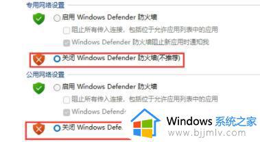 Win11系统字体安装失败的解决步骤_Win11字体安装失败怎么解决