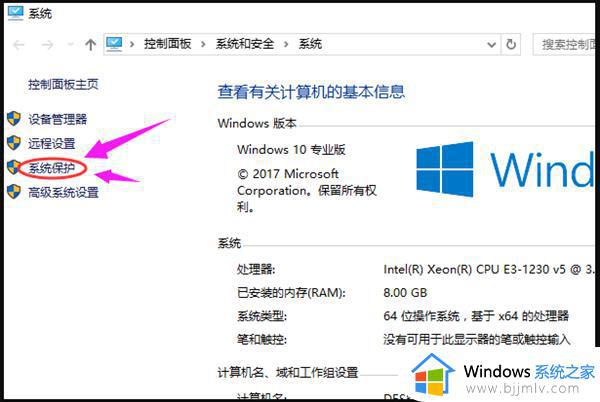 Win7一键还原系统的注意事项_Win7一键还原系统的快捷键