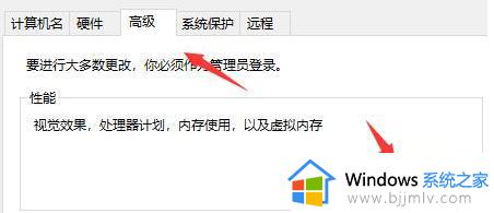 Win10闪退显示out of memory原因分析_Win10闪退显示out of memory错误解决方法