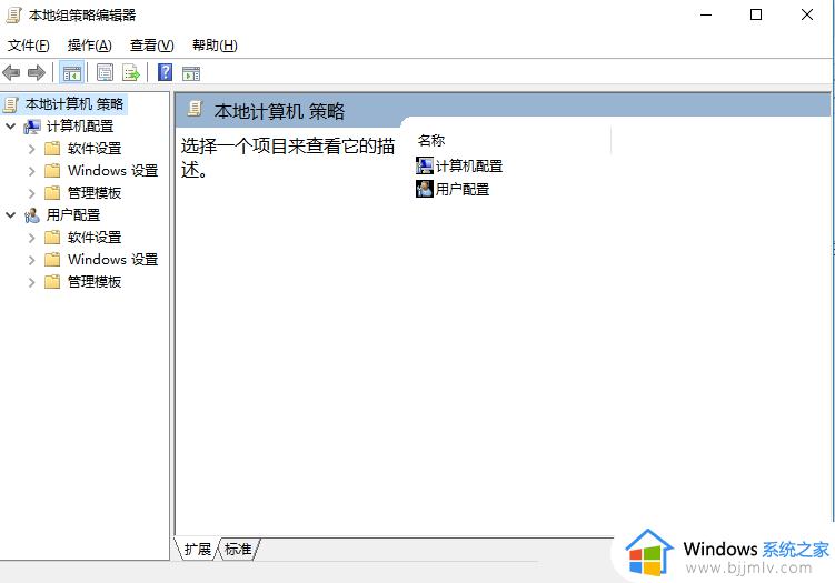 Win10家庭版Antimalware Service Executable内存占用高解决方法