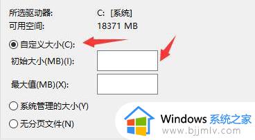 win10系统闪退提示out of memory怎么办_win10系统闪退显示out of memory解决方案