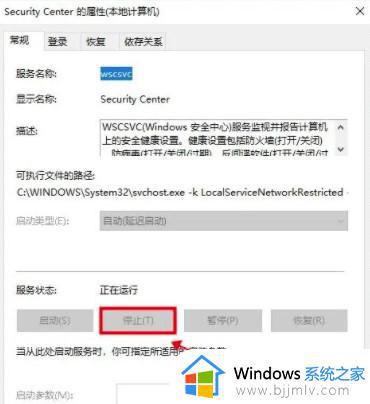 win10打开文件安全警告如何关闭_win10打开文件安全警告解除方法