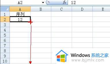 Excel数字下拉递增设置教程 Excel怎么下拉单元格使其数字增加