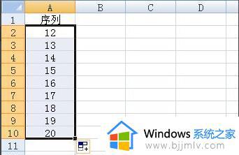 Excel数字下拉递增设置教程_Excel怎么下拉单元格使其数字增加