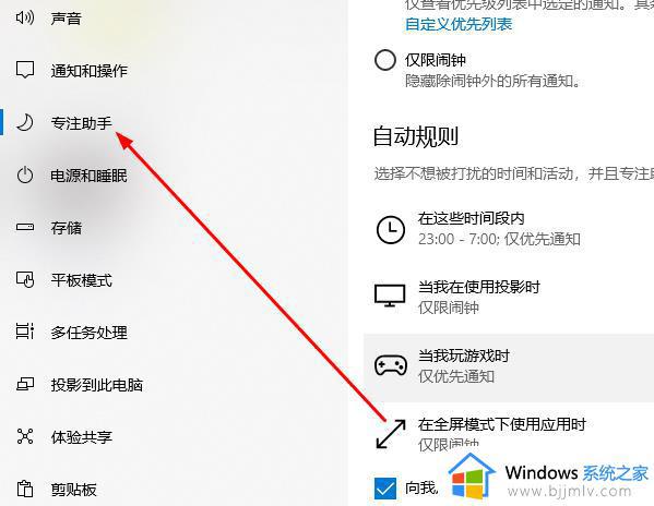 Win10系统切换界面时出现黑屏怎么办_Win10系统切换界面黑屏怎么解决