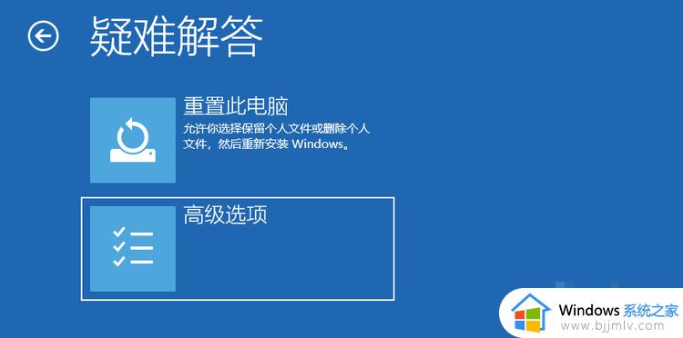 Win10补丁更新后无法正常开机怎么办_Win10补丁更新后开机黑屏怎么解决