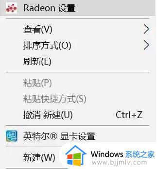 Win10系统下提升AMD显卡游戏性能的技巧和方法_提升AMD显卡在Win10系统下的游戏性能步骤