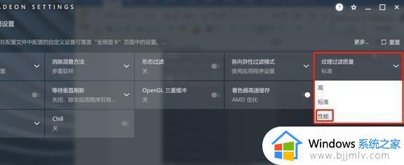 Win10系统下提升AMD显卡游戏性能的技巧和方法_提升AMD显卡在Win10系统下的游戏性能步骤