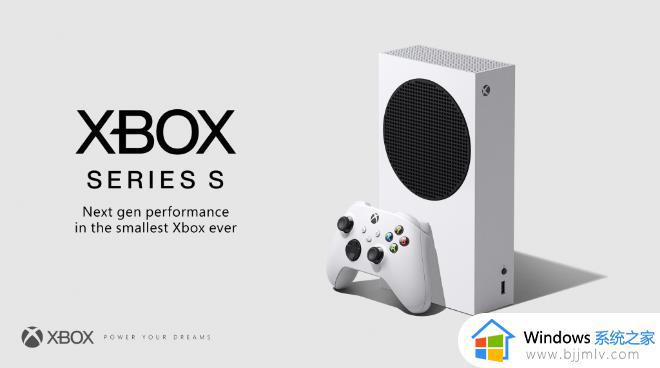 Xbox Series S值得入手吗_Xbox Series S性能怎么样