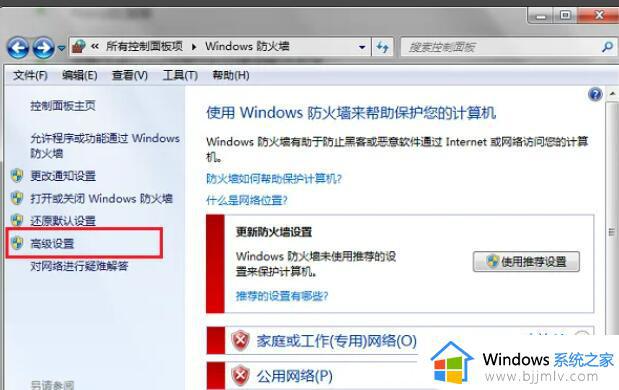 mysql数据库连接错误10038怎么办_连接mysql数据库错误10038处理方法